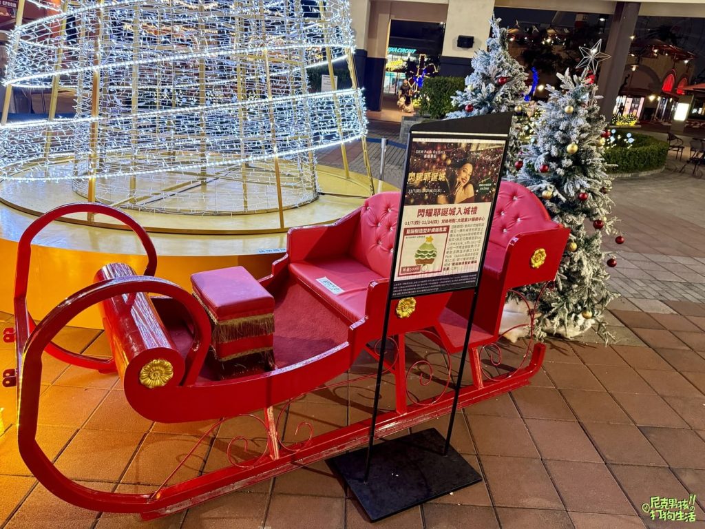 2024高雄草衙道SKM Park聖誕節夢幻派對,耶誕音樂加上雪花秀,讓每個人都會有個難忘的Party Night |打狗活動 13 IMG 8160