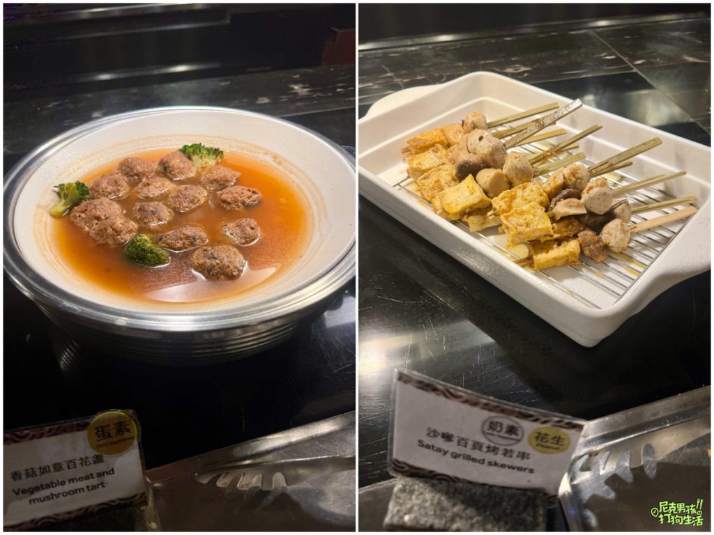 鼓山美食【京享蔬食百匯餐廳】高雄素食吃到飽,各式各樣美味蔬食料理buffet 讓你嘴巴停不下來|打狗美食 22 2