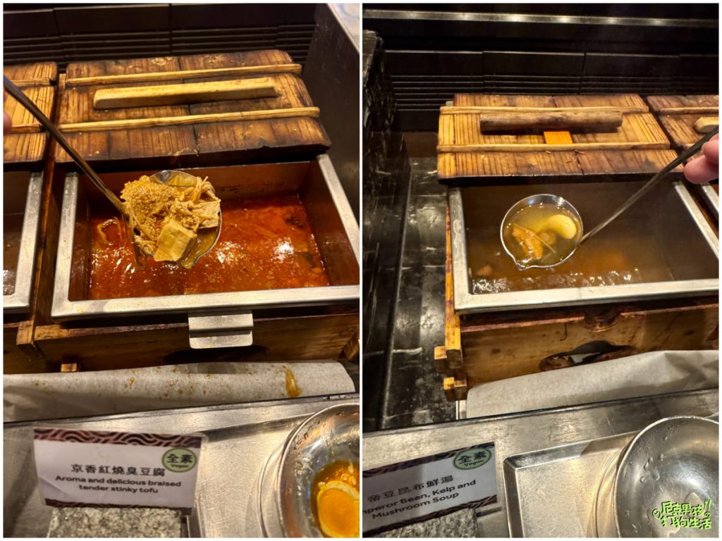 鼓山美食【京享蔬食百匯餐廳】高雄素食吃到飽,各式各樣美味蔬食料理buffet 讓你嘴巴停不下來|打狗美食 37 4