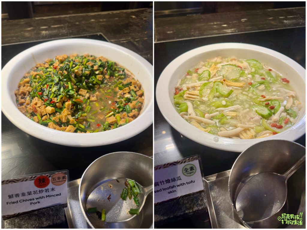鼓山美食【京享蔬食百匯餐廳】高雄素食吃到飽,各式各樣美味蔬食料理buffet 讓你嘴巴停不下來|打狗美食 38 5
