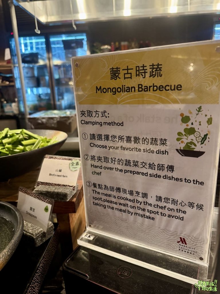 鼓山美食【京享蔬食百匯餐廳】高雄素食吃到飽,各式各樣美味蔬食料理buffet 讓你嘴巴停不下來|打狗美食 27 IMG 1308