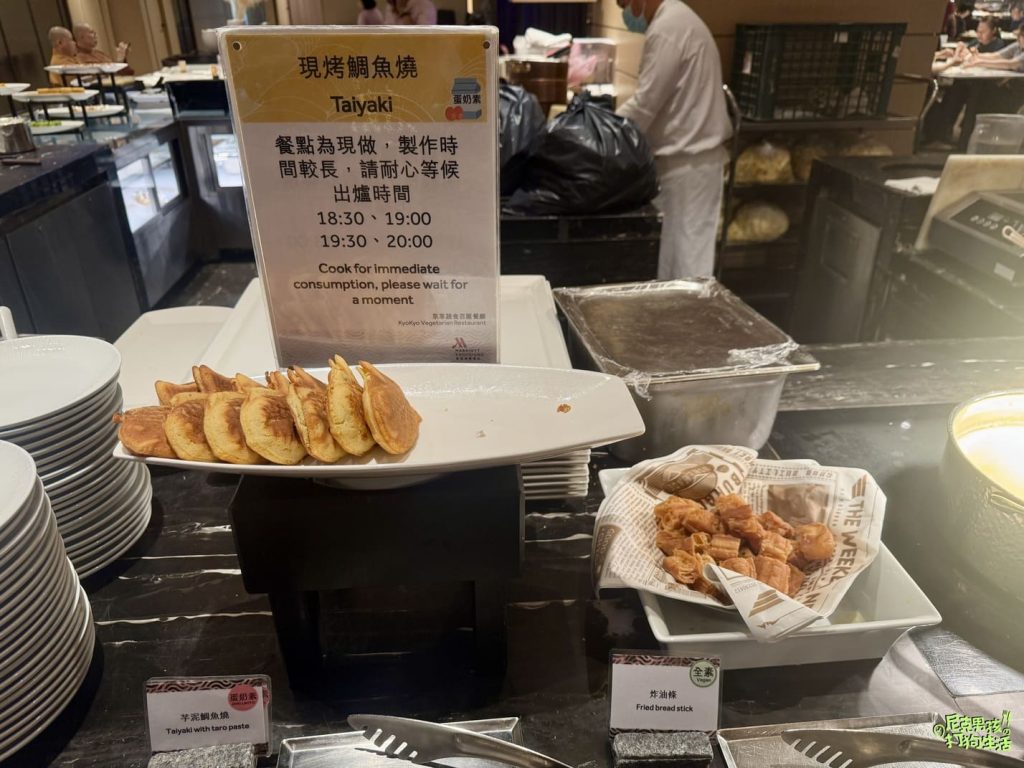 鼓山美食【京享蔬食百匯餐廳】高雄素食吃到飽,各式各樣美味蔬食料理buffet 讓你嘴巴停不下來|打狗美食 64 IMG 1347