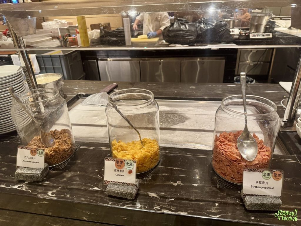 鼓山美食【京享蔬食百匯餐廳】高雄素食吃到飽,各式各樣美味蔬食料理buffet 讓你嘴巴停不下來|打狗美食 67 IMG 1351