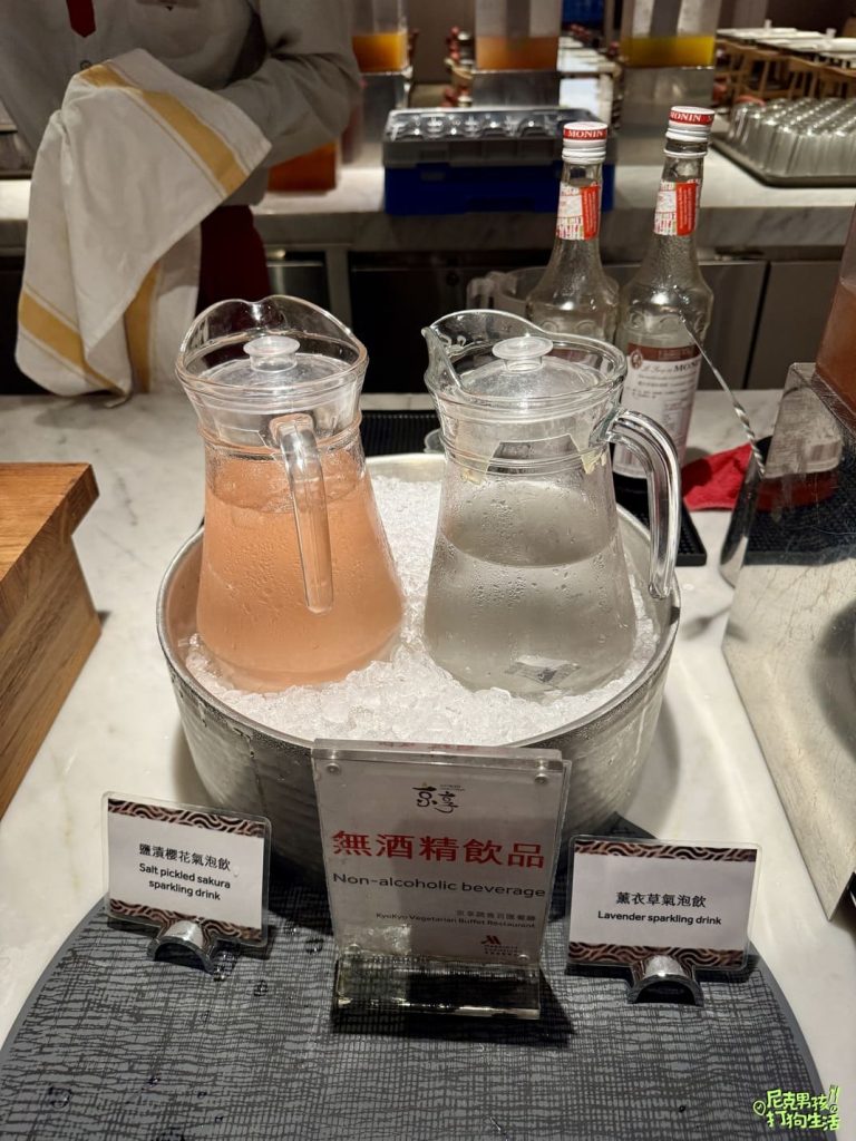 鼓山美食【京享蔬食百匯餐廳】高雄素食吃到飽,各式各樣美味蔬食料理buffet 讓你嘴巴停不下來|打狗美食 79 IMG 1361