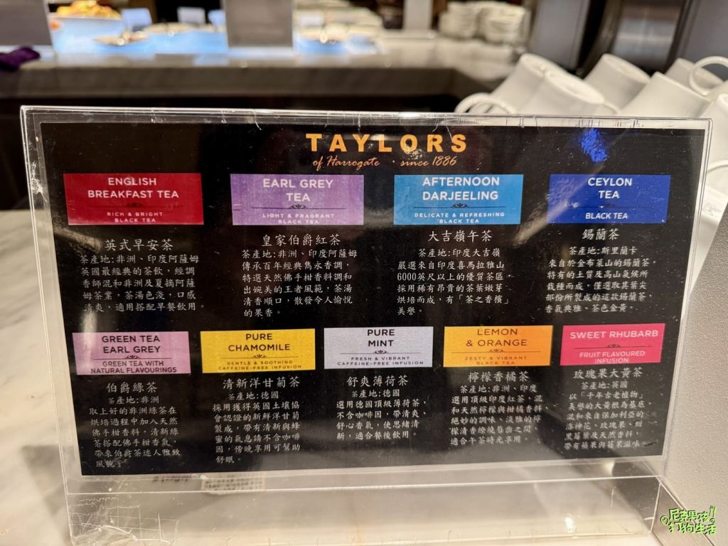 鼓山美食【京享蔬食百匯餐廳】高雄素食吃到飽,各式各樣美味蔬食料理buffet 讓你嘴巴停不下來|打狗美食 85 IMG 1369