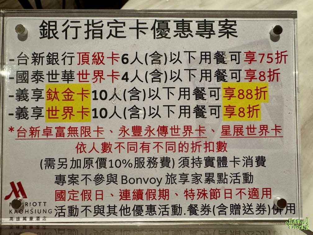 鼓山美食【京享蔬食百匯餐廳】高雄素食吃到飽,各式各樣美味蔬食料理buffet 讓你嘴巴停不下來|打狗美食 94 IMG 1393