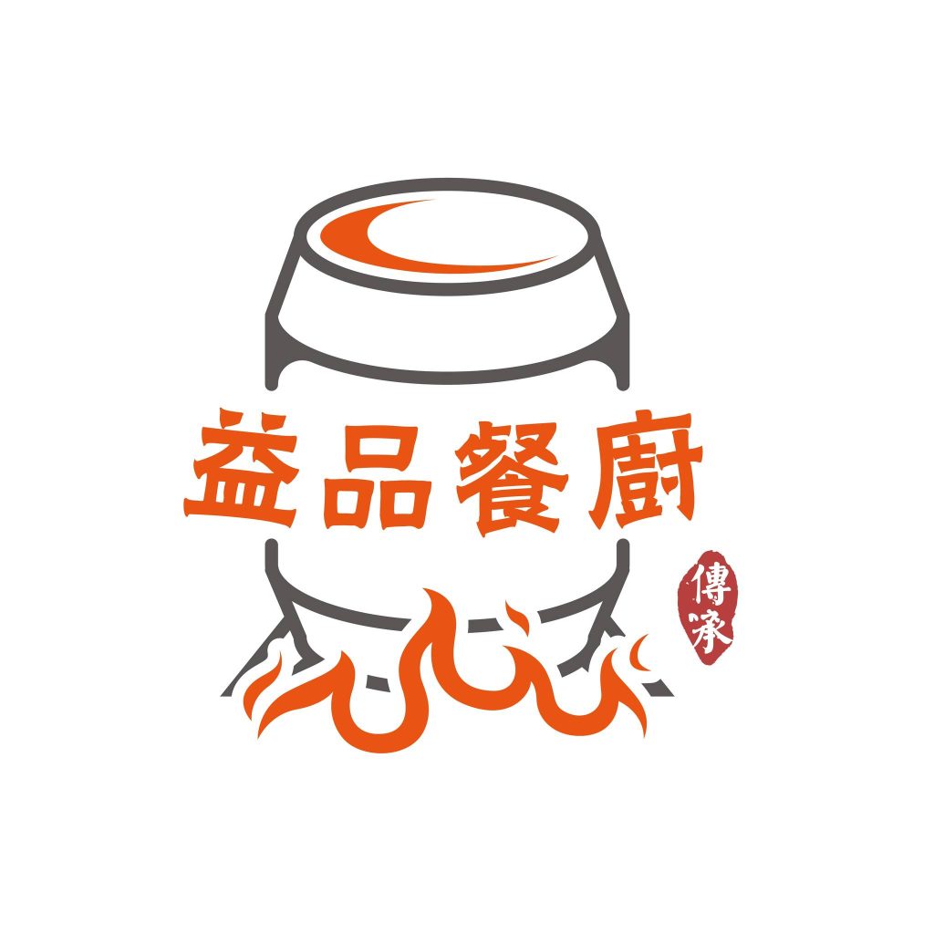 前鎮美食【益品餐廚】超好吃的港式燒臘便當,尤其是燒腩肉既厚實又爽脆的外皮,讓人口水直流不停|打狗美食 29 328491208 1448443509294785 3413785926064683536 n