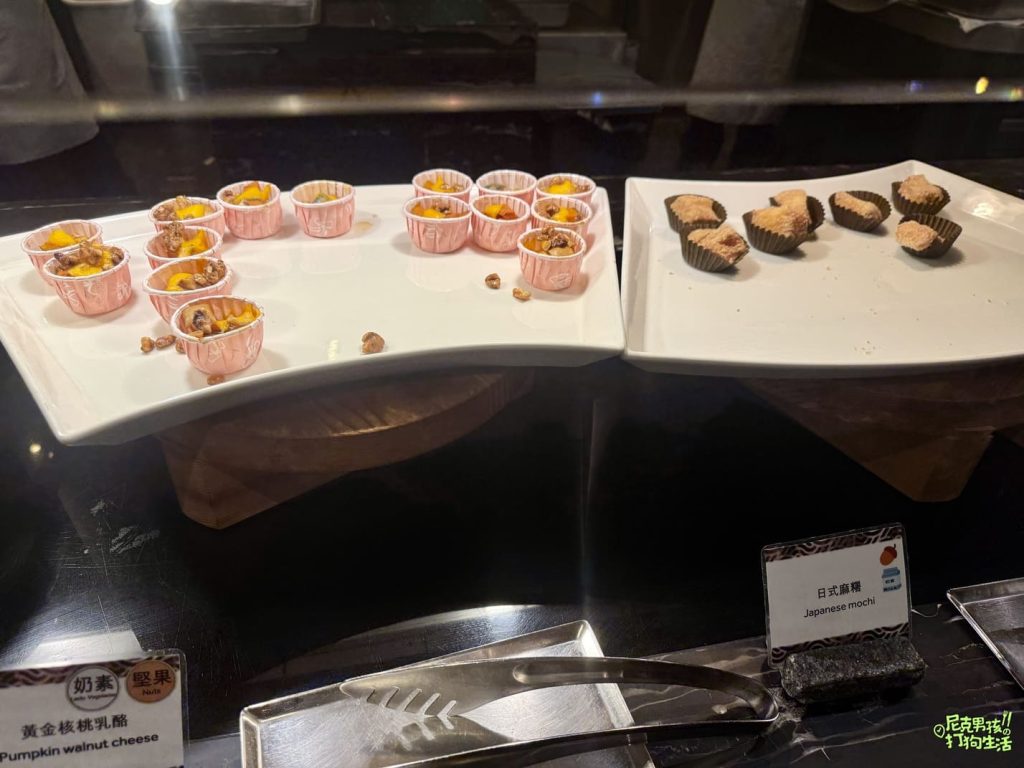 鼓山美食【京享蔬食百匯餐廳】高雄素食吃到飽,各式各樣美味蔬食料理buffet 讓你嘴巴停不下來|打狗美食 44 IMG 1326