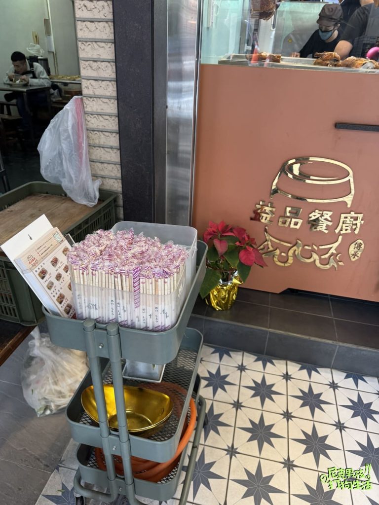 前鎮美食【益品餐廚】超好吃的港式燒臘便當,尤其是燒腩肉既厚實又爽脆的外皮,讓人口水直流不停|打狗美食 16 IMG 9267