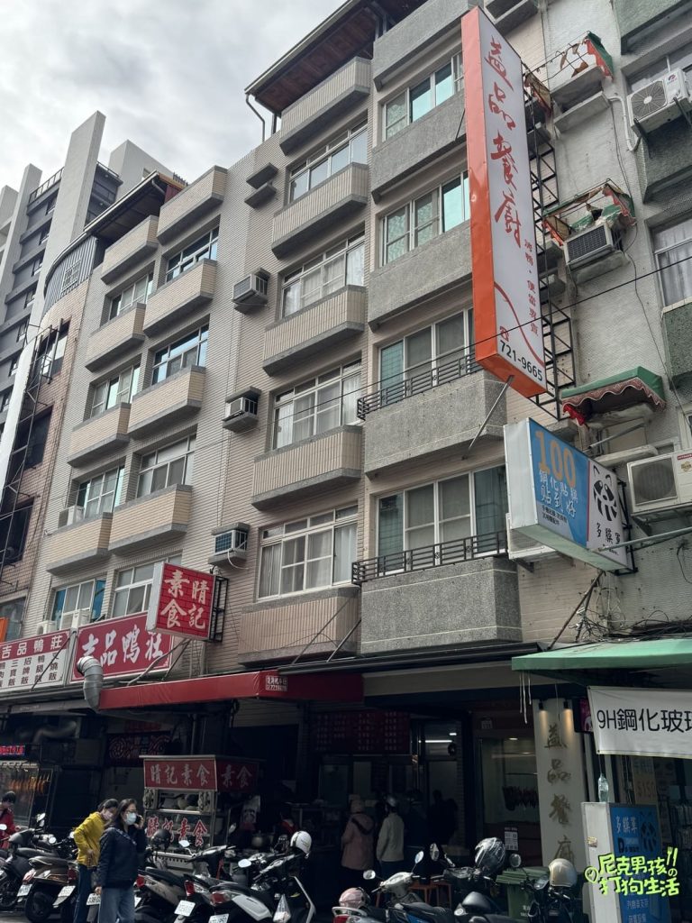 前鎮美食【益品餐廚】超好吃的港式燒臘便當,尤其是燒腩肉既厚實又爽脆的外皮,讓人口水直流不停|打狗美食 13 IMG 9274