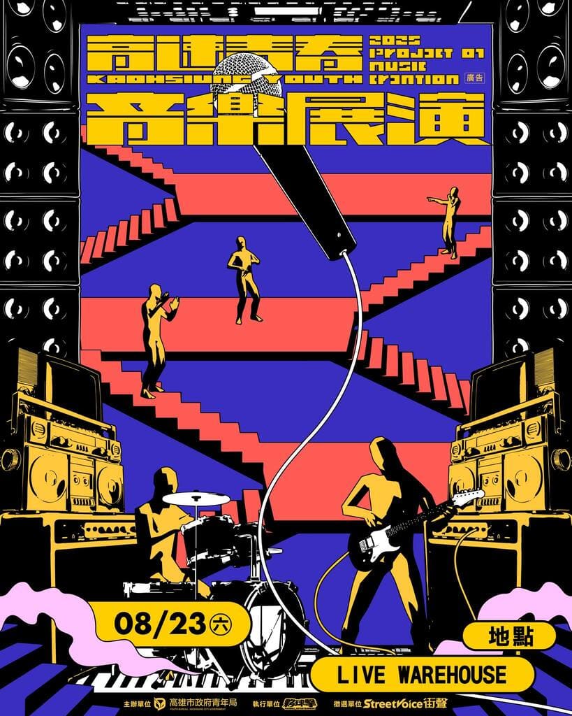 520894437 1147022370787551 2491178833666772972 n