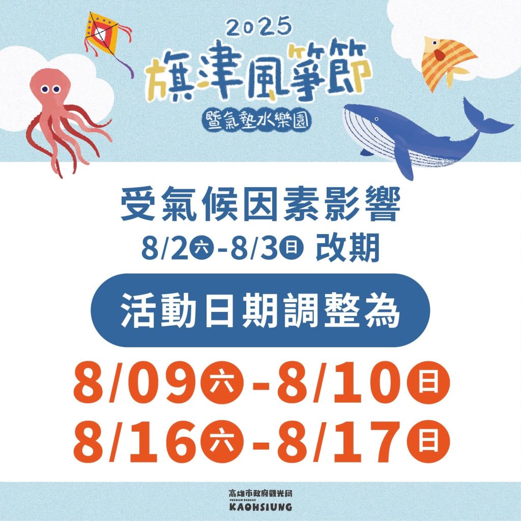 526750220 1141989487849217 2276533053584820217 n