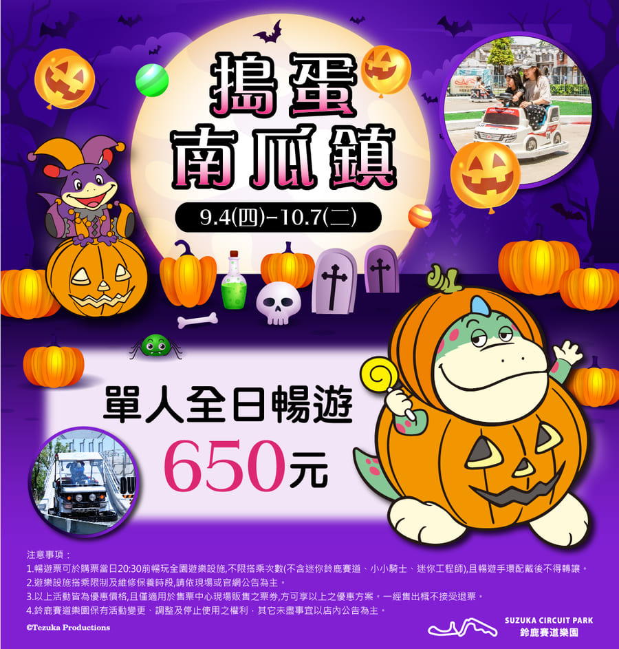 2025高雄9月活動整理懶人包,包含展覽、市集、節慶、文化、親子及音樂會等相關活動資訊|打狗活動 20 20250828