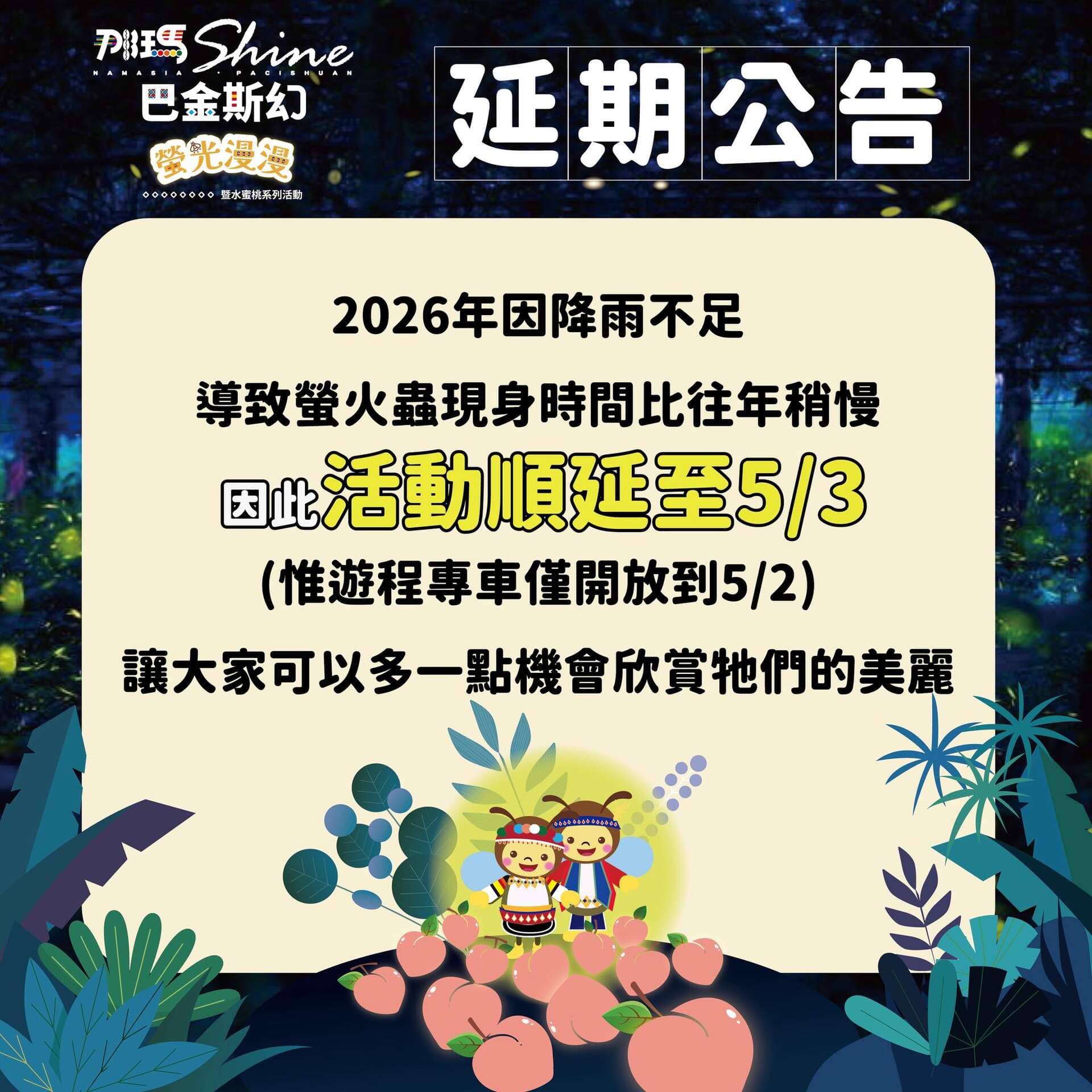 2026高雄5月份活動整理懶人包，包含展覽、市集、節慶、文化、親子及音樂等相關資訊｜打狗活動 – 尼克男孩の打狗生活