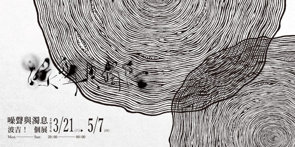 260320154551134085